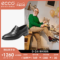 ecco 愛步 ECCO愛步低跟商務皮鞋男2021新款舒適男鞋通勤正裝鞋 適途512774