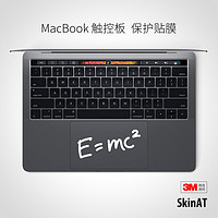 SkinAT 苹果电脑保护膜 MacBook Air/Pro触控板创意透明贴纸配件