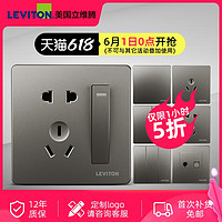 LEVITON 立维腾 家用开关插座86型暗装五孔面板黑灰色