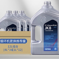 ZF 采埃孚 JK8自动变速箱油 12L