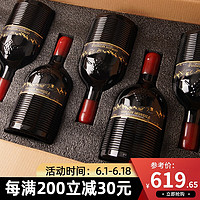 法国进口红酒15.5度AOP级高度歌瑞安蒙西勒干红葡萄酒750ML*6支年货礼盒整箱装