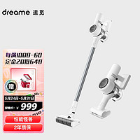 必看活动：dreame 追觅 618大促 京东天猫同步开启