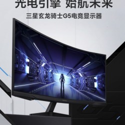 台式电脑显示器_samsung 三星 c27g54tqwc 27英寸电竞