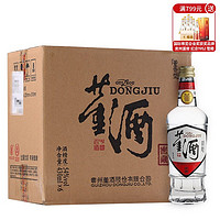 董 贵州董酒 54度 董香型白酒 密藏 430ml 白标裸瓶 整箱装