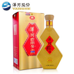洋河老字号清字号42度500ml绵柔型白酒单瓶礼盒装酒