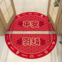 锦凡 半圆新年福气红色入户门地垫创意地毯门垫进门家用脚垫防滑丝圈