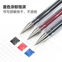 日本百乐（PILOT）BL-G1-5T子弹头中性笔啫喱笔水笔签字笔 黑色 0.5mm 12支装