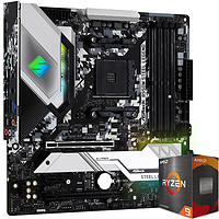 ASRock 华擎 B550M Steel Legend MATX主板（AMD AM4、B550）+AMD 锐龙R9-5900X CPU套装