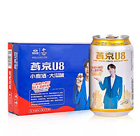 YANJING BEER 燕京啤酒 燕京U8優爽小度特釀啤酒500ml*12聽 大罐整箱裝