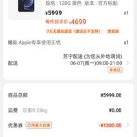 apple苹果iphone12mini系列a2400国行版手机128gb黑色