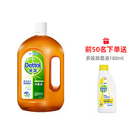 黑卡会员：Dettol 滴露 消毒液 1.8L