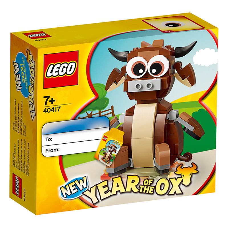 lego 乐高 积木中国生肖牛年40417牛年