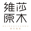 WEISHAYUANMU/维莎原木