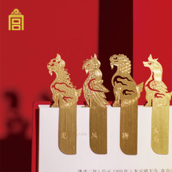 theforbiddencityculture故宫文化故宫文创故宫脊兽黄铜书签礼盒全套