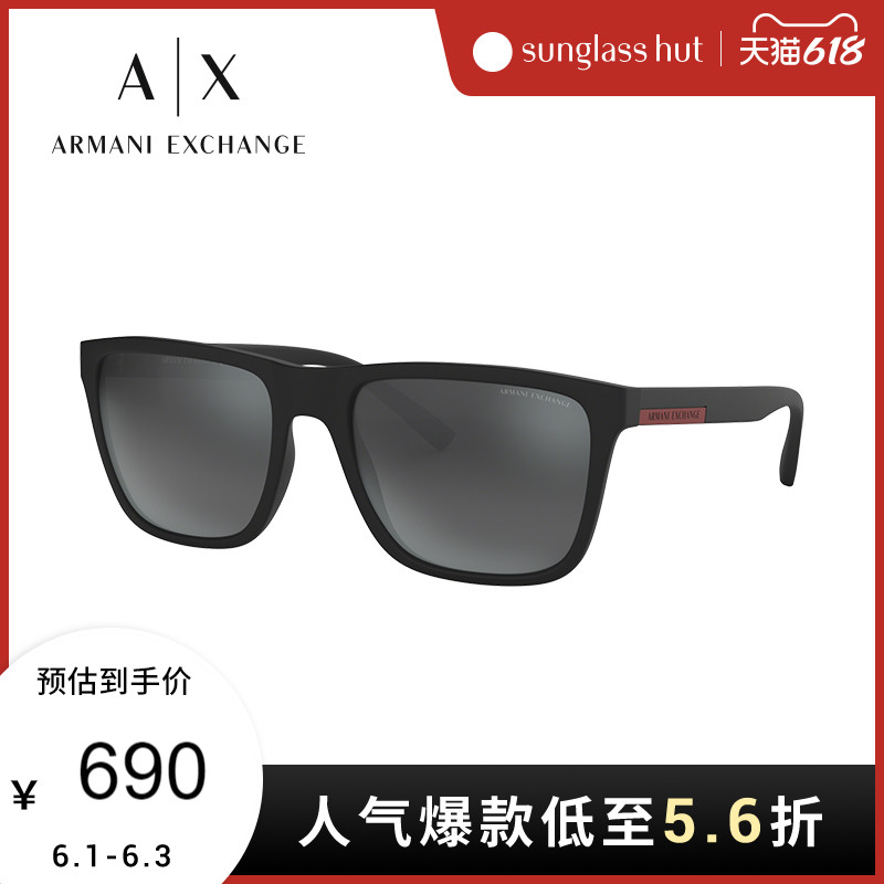 ARMANI EXCHANGE/阿玛尼基本款男女太阳镜墨镜 0AX4080SF