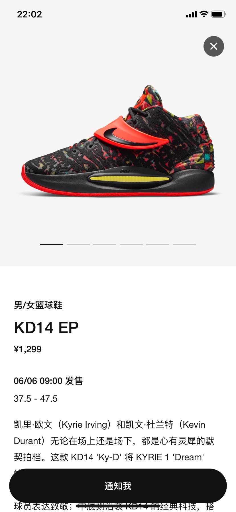 nike耐克kd14ep男女款篮球鞋