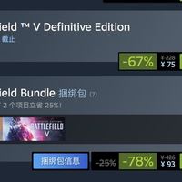 ea 艺电 steam《战地5》限时75元,捆绑包93多少钱-什么值得买