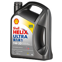 Shell 壳牌 Helix Ultra系列 超凡灰喜力 5W-30 SP级 全合成机油 4L