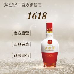 【省200元】五粮液白酒_wuliangye 五粮液 白酒 · 型