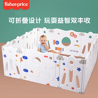 费雪（Fisher-Price）儿童围栏婴儿爬行游戏围栏护栏宝宝安全学步爬爬垫栅栏 萌趣安全游戏围栏 12+2 7303