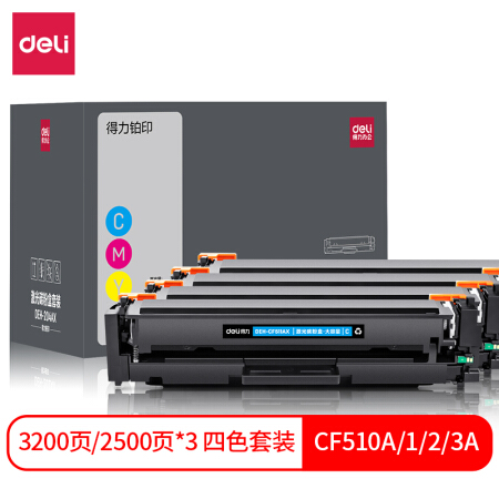 deli 得力 cf510a硒鼓适用惠普204a硒鼓hp154