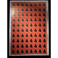 拍賣：1980年T46猴版 一版 張數80 發行年代1980年 生肖郵票 