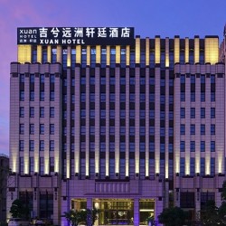 浙江湖州安吉吉兮远洲轩廷酒店山奢观景房2晚含早餐正餐等