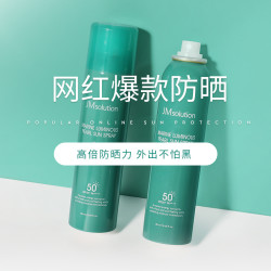 jmsolution 肌司研 jm防晒喷雾女男面部清爽不油腻防紫外线隔离全身