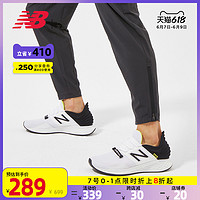 new balance New Balance NB官方正品男鞋ROAV系列MROAVTG透氣運動鞋跑步鞋