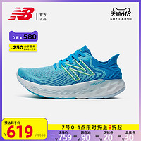 new balance New Balance NB官方2021新款女款1080系列W1080S11時尚經典跑步鞋