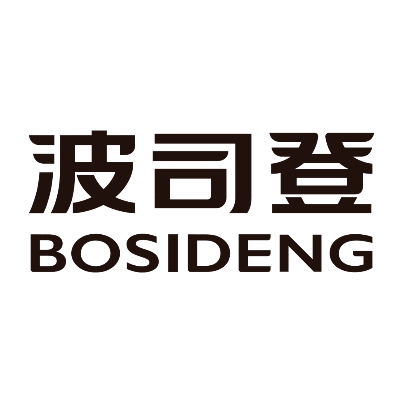 波司登 BOSIDENG