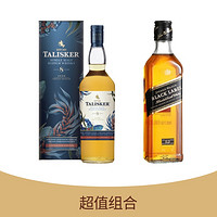 帝亚吉欧组合：Talisker泰斯卡 8年2020sr限定 单一麦芽苏格兰威士忌700ml+尊尼获加 黑牌 黑方苏格兰威士忌 1000ml