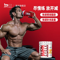 加拿大Perfect Sports 100%草饲乳清蛋白粉巧克力冰激凌味+减脂能量饮糖果味