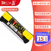 Universal Hi Protein Bars乳清蛋白棒85g/支 85g/支 巧克力布朗尼味