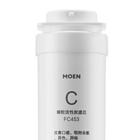 摩恩（MOEN）凯德系列净水器滤芯 FC453