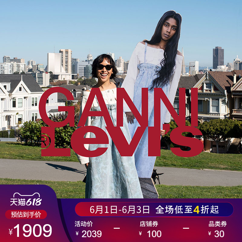 Levi's® x GANNI 联名系列女士高腰印花吊带牛仔裙87488-0000