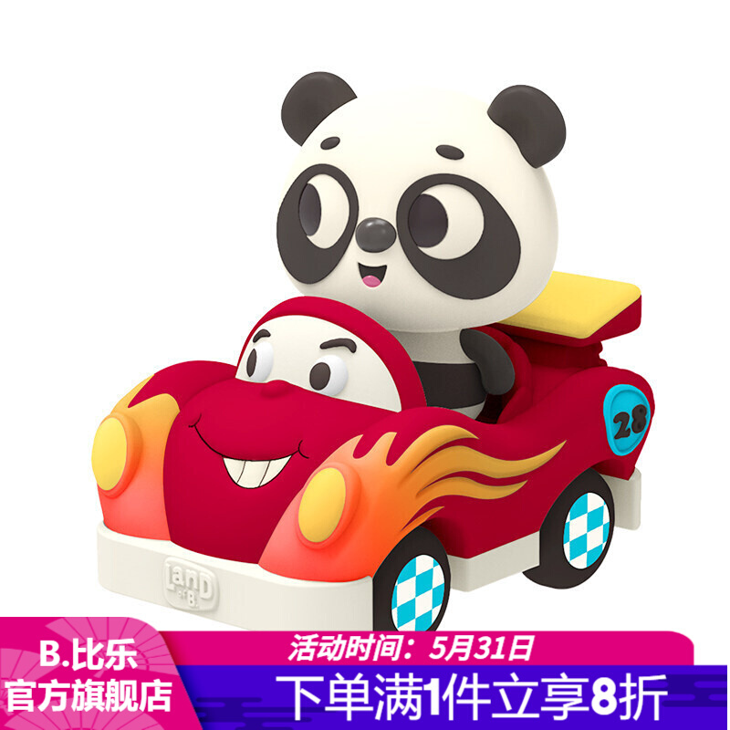 比乐btoys乐园车队系列惯性儿童声光小汽车男孩动物组合玩具车六一儿童节礼物 熊猫Bingo的赛车