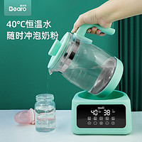 倍尔乐（Bearo）HB-207E 调奶器 恒温水壶