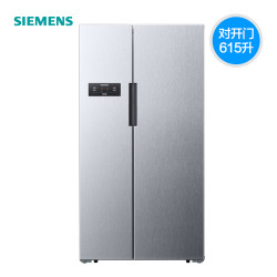 siemens西门子ka61ea09ti对开双开门冰箱