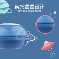 Snug 舒氏 SNUG 太空飞碟保温碗 儿童餐具 保温碗 辅食碗 儿童碗 S1501-FDW 粉色