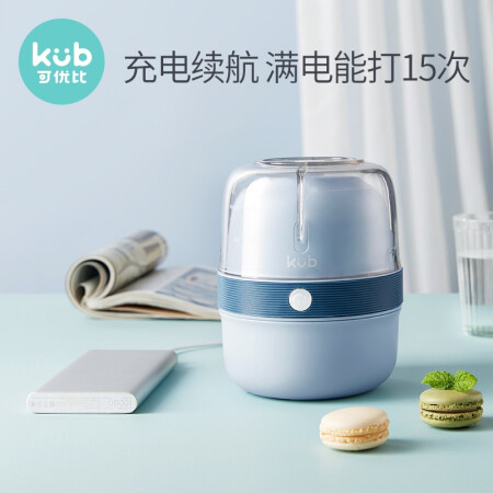 可优比（KUB）婴儿无线辅食机多功能一体小型料理机辅食工具宝宝研磨器-蓝色