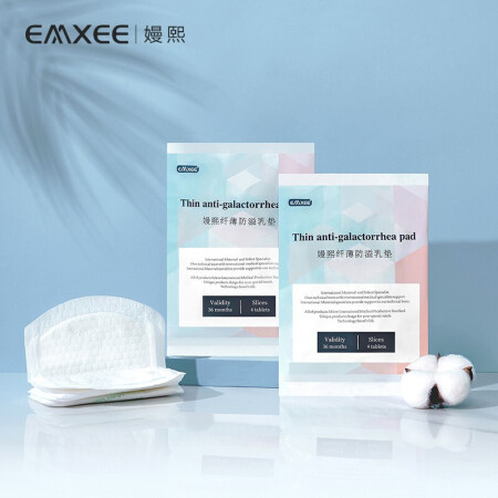 EMXEE 嫚熙 防溢乳垫一次性溢乳垫孕妇防漏奶哺乳期乳贴不可洗10片盒装