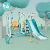 可优比（KUB）儿童室内滑梯多功能宝宝滑滑梯组合幼儿园家用小型秋千玩具城堡滑梯秋千-三合一