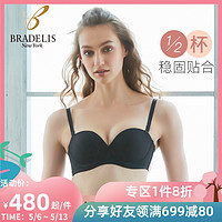 bradelis new york半杯可拆卸肩带防滑文胸光面无痕内衣女日系（肤色、80B）