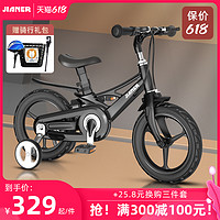 jianer 健儿 儿童自行车3岁宝宝脚踏车2-4-5-6-7-8岁童车小女孩男孩单车