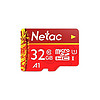 Netac 朗科 P500 華彩國風版 MIcro-SD存儲卡 32GB（UHS-I、U1、A1）