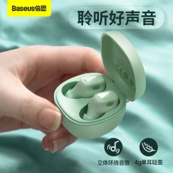 baseus倍思真无线蓝牙耳机入耳式通话降噪双耳运动跑步苹果华为小米