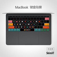 SkinAT MacBook Pro键盘膜 苹果笔记本电脑键盘贴膜Mac Air键盘贴