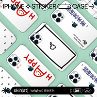 SkinAT 苹果手机12 贴纸iPhone11 Pro Max贴膜SE彩膜Mini外壳背贴