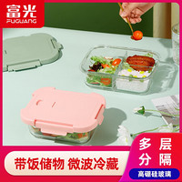 富光 饭盒微波炉玻璃密封创意保鲜盒餐盘可加热学生便当盒 马克龙粉色方形饭盒 640ML无分隔单只装